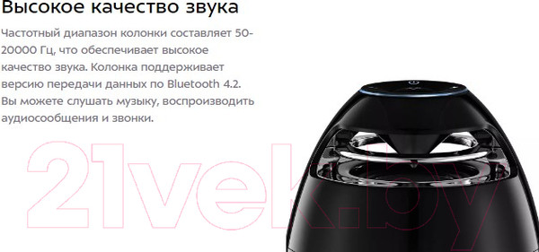Изображение товара Портативная колонка Kitfort KT-3337  (с функцией ночника)