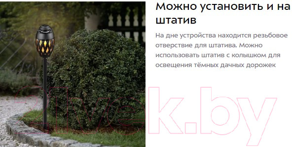 Изображение товара Портативная колонка Kitfort KT-3337  (с функцией ночника)