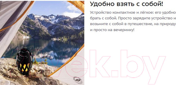 Изображение товара Портативная колонка Kitfort KT-3337  (с функцией ночника)