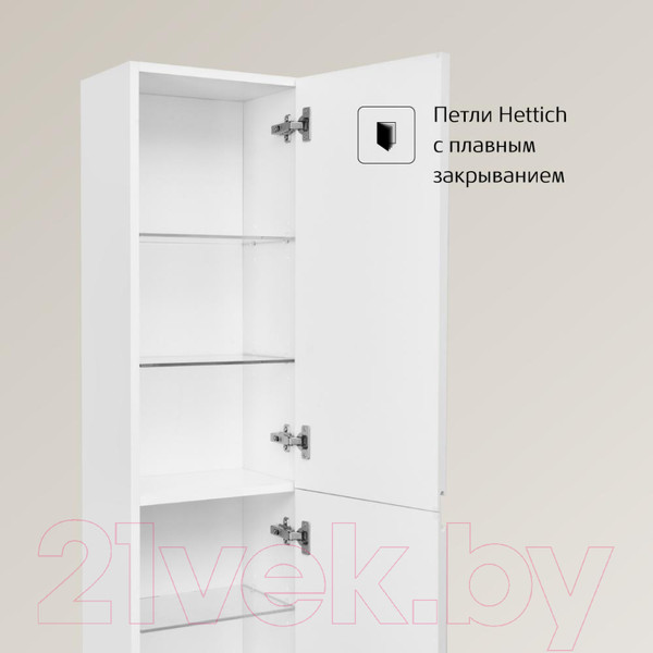 Изображение товара Шкаф-пенал для ванной Roca Oleta 150 / A857650501 (белый матовый)