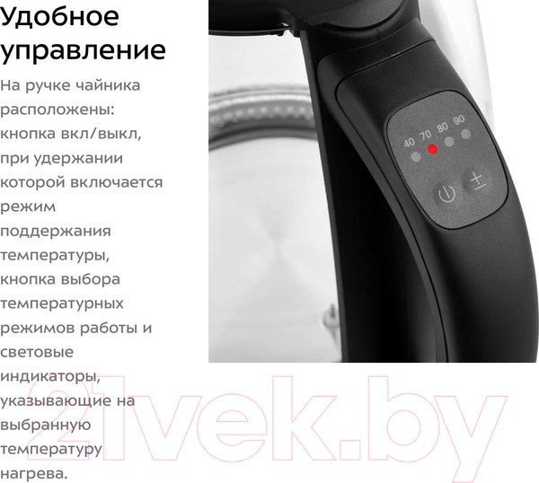 Изображение товара Электрочайник Kitfort KT-6145