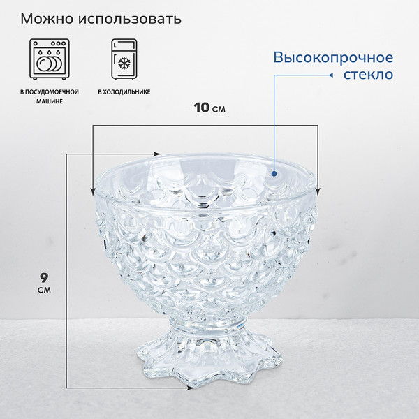 Изображение товара Набор креманок Rosenberg RGL-060004