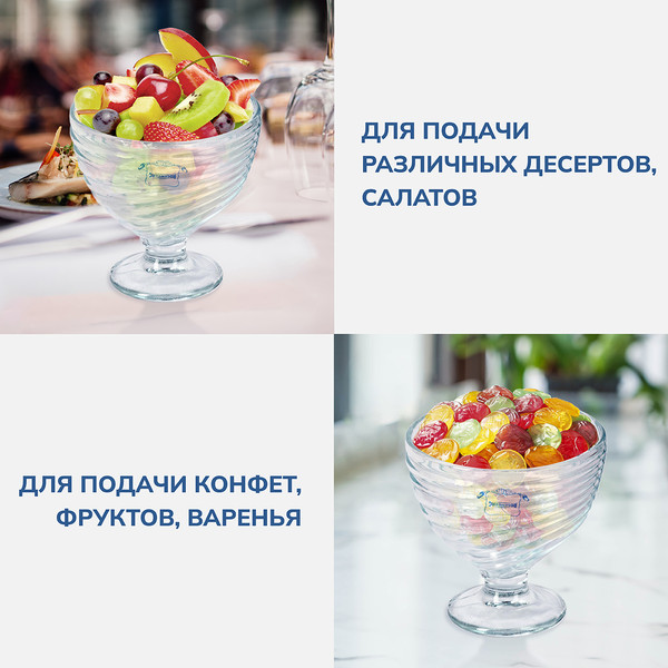 Изображение товара Набор креманок Rosenberg RGL-060007