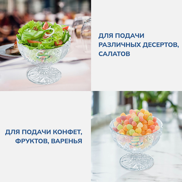 Изображение товара Набор креманок Rosenberg RGL-060011