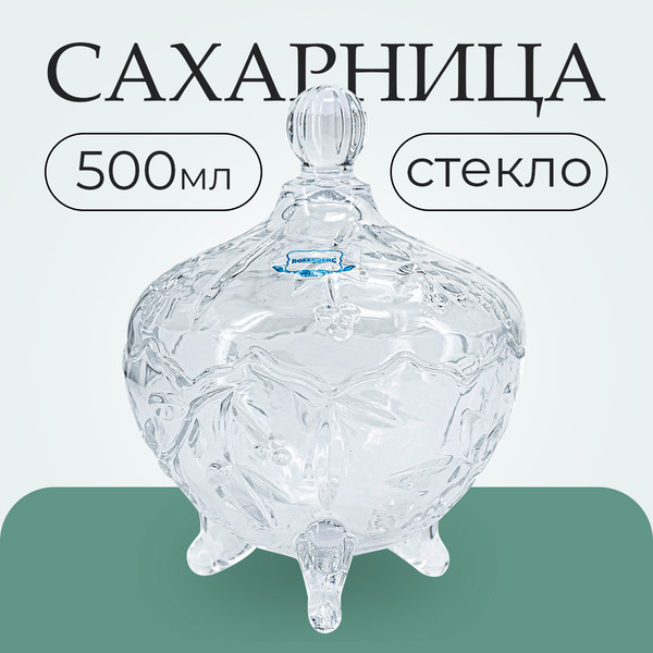 Изображение товара Сахарница Rosenberg RGL-140033