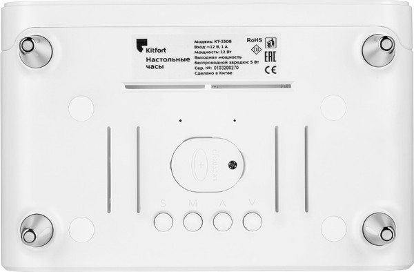 Изображение товара Настольные часы Kitfort KT-3308