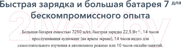 Изображение товара Планшет Honor Pad 8 6GB/128GB Wi-Fi HEY-W09 / 5301ADJS (лазурно-голубой)