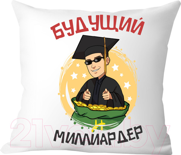 Изображение товара Подушка декоративная Print Style Будущий миллиардер / 40x40plat185