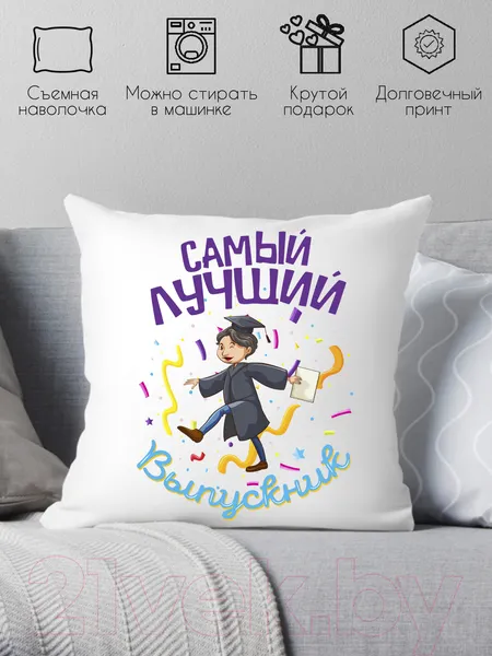 Изображение товара Подушка декоративная Print Style Самый лучший выпускник / 40x40plat186