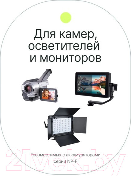Изображение товара Аккумулятор для камеры RayLab RL-F750