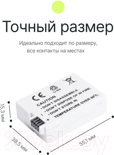 Изображение товара Аккумулятор для камеры RayLab RL-LPE8