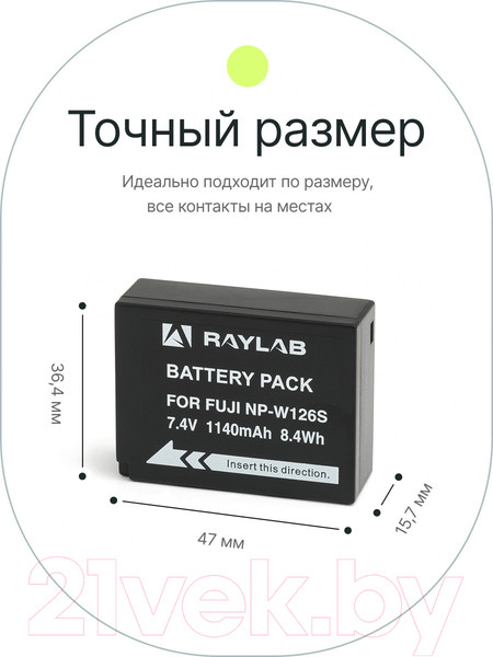 Изображение товара Аккумулятор для камеры RayLab RL-W126S