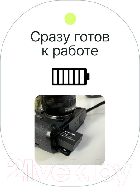 Изображение товара Аккумулятор для камеры RayLab RL-W126S
