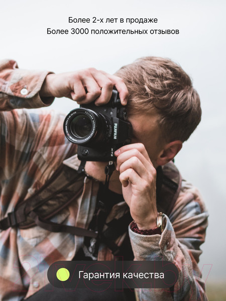 Изображение товара Аккумулятор для камеры RayLab RL-W126S