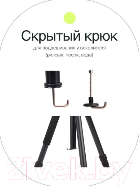 Изображение товара Штатив RayLab Pro 75 (с головой)