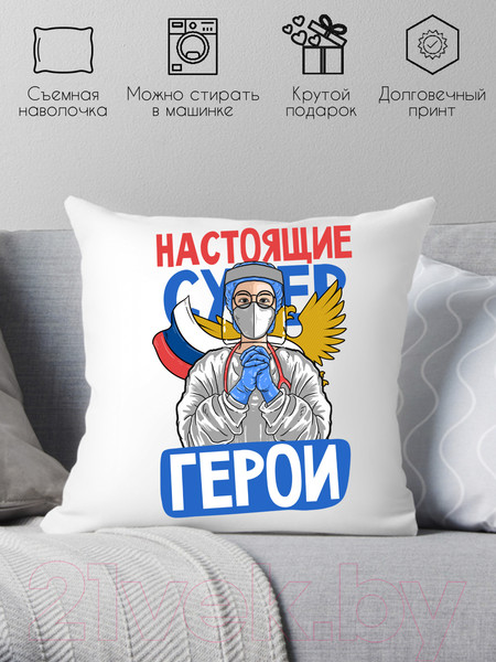 Изображение товара Подушка декоративная Print Style Настоящие супер герои / 40x40plat193
