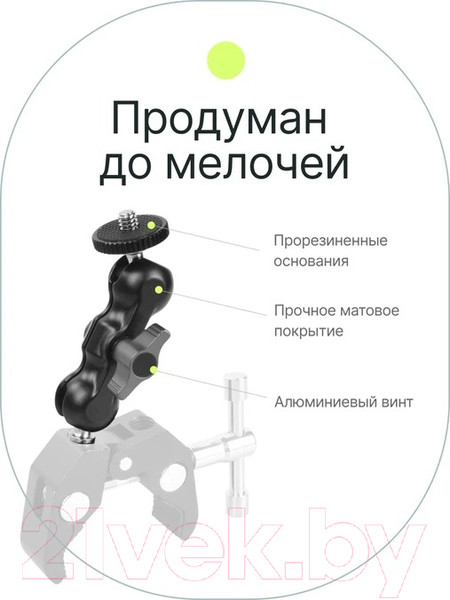 Изображение товара Зажим для студийного оборудования RayLab RL-GAB1