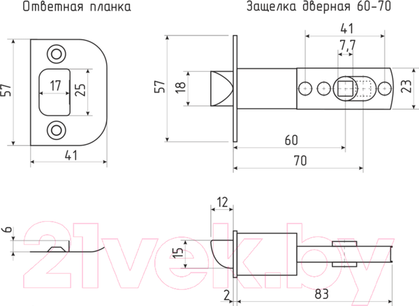Изображение товара Защелка врезная Нора-М 60-70мм (старая бронза Есо)