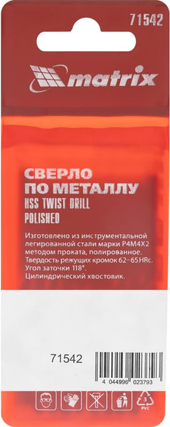 Изображение товара Набор сверл Matrix 71542