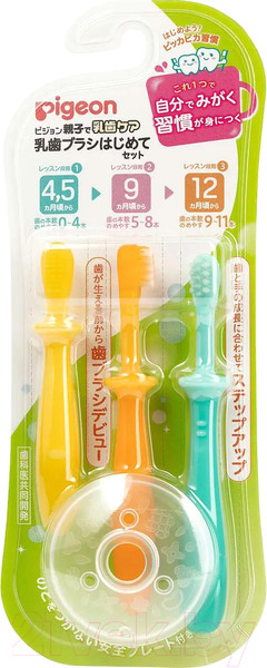 Изображение товара Набор зубных щеток для новорожденных Pigeon Training Toothbrush Set Step 123 4.5+ / 1021091 (3шт)