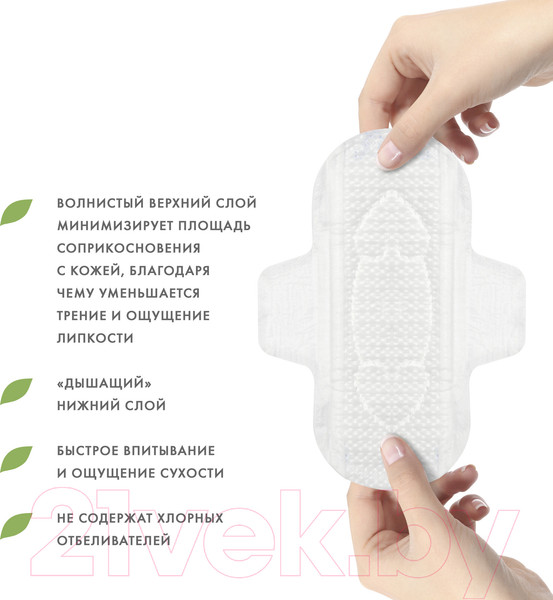 Изображение товара Прокладки гигиенические Laurier F Дневные супертонкие с крылышками 20.5см (24шт)