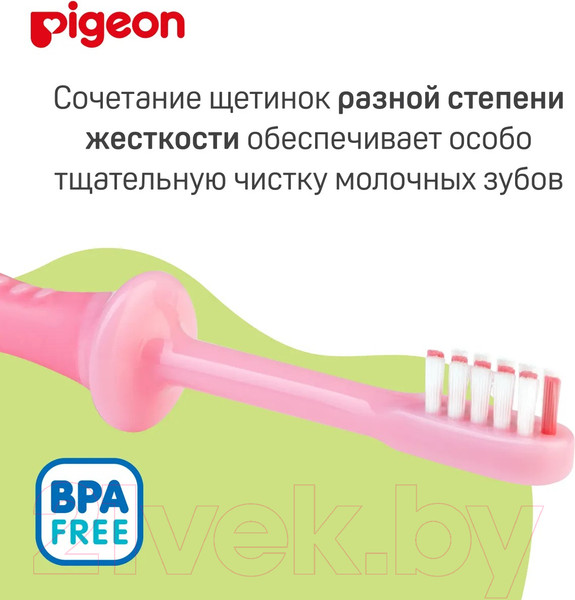 Изображение товара Набор зубных щеток Pigeon Training Toothbrush Set Step 4 18+ / 1021095 (2шт, розовый)