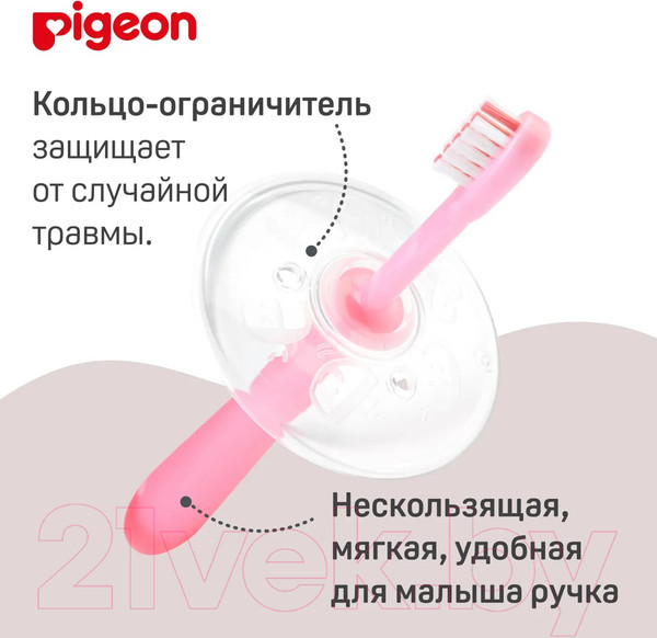 Изображение товара Набор зубных щеток Pigeon Training Toothbrush Set Step 4 18+ / 1021095 (2шт, розовый)