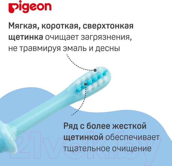 Изображение товара Набор зубных щеток Pigeon Training Toothbrush Set Step 4 18+ / 1021096 (2шт, голубой)