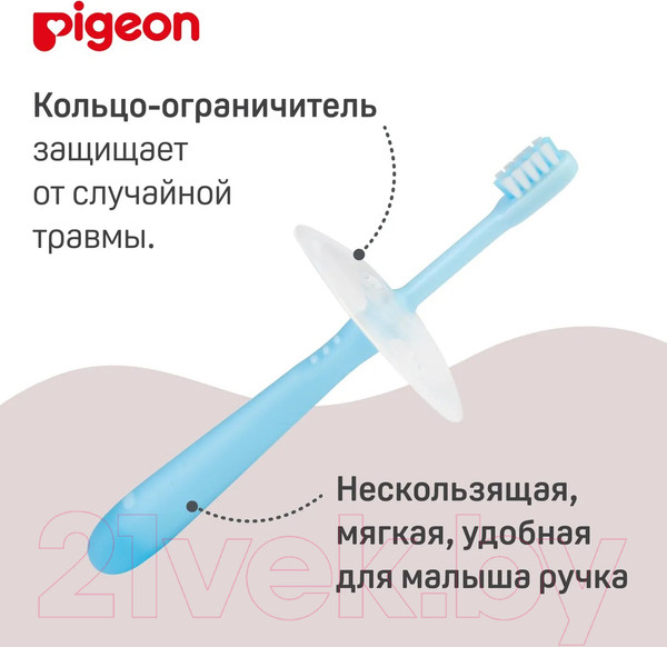 Изображение товара Набор зубных щеток Pigeon Training Toothbrush Set Step 4 18+ / 1021096 (2шт, голубой)