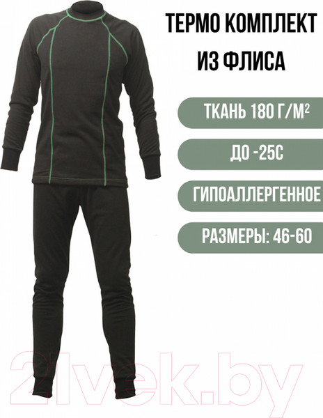 Изображение товара Комплект термобелья Lider kn180-46 (р-р 46, черный)