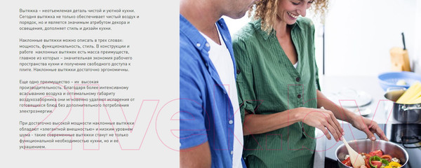 Изображение товара Вытяжка наклонная Making Oasis Everywhere NB-60I (V)