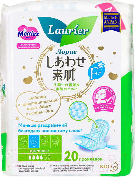 Изображение товара Прокладки гигиенические Laurier F Дневные супертонкие с крылышками 22.5см (20шт)