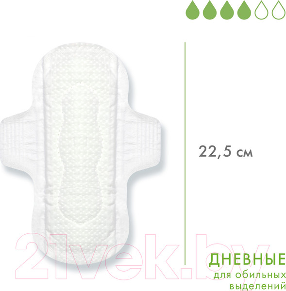 Изображение товара Прокладки гигиенические Laurier F Дневные супертонкие с крылышками 22.5см (20шт)