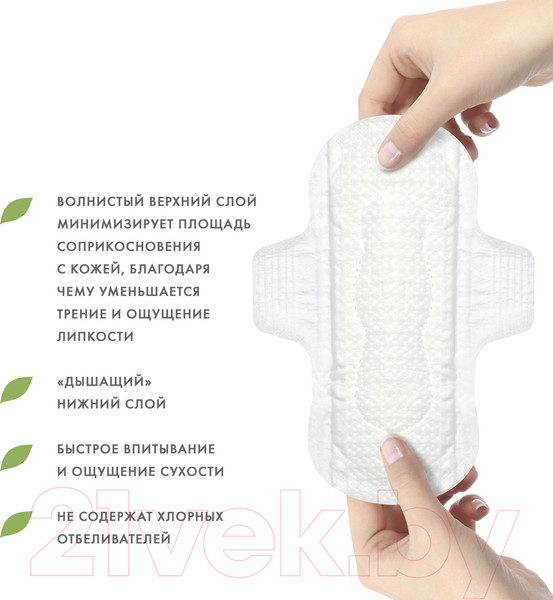 Изображение товара Прокладки гигиенические Laurier F Дневные супертонкие с крылышками 22.5см (20шт)