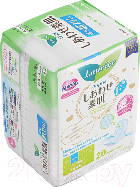 Изображение товара Прокладки гигиенические Laurier F Дневные супертонкие с крылышками 22.5см (20шт)
