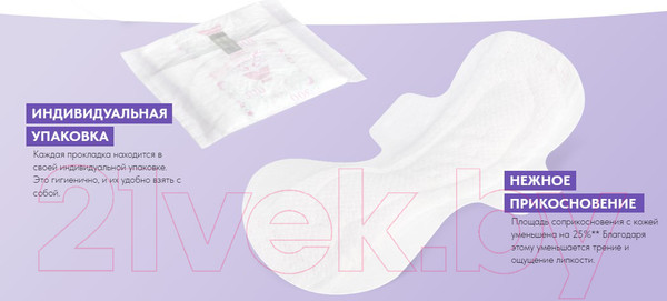 Изображение товара Прокладки гигиенические Laurier F Ночные тонкие с крылышками 30см (10шт)