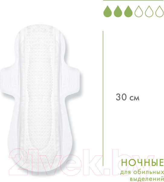 Изображение товара Прокладки гигиенические Laurier F Ночные тонкие с крылышками 30см (10шт)