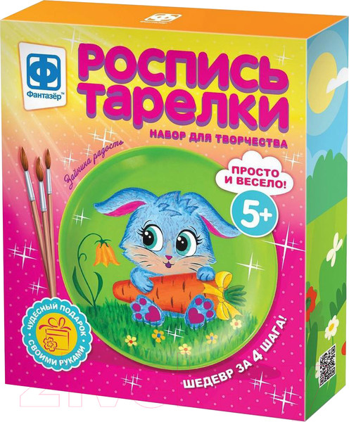 Изображение товара Набор для творчества Фантазер Роспись тарелки Зайкина радость / 717060