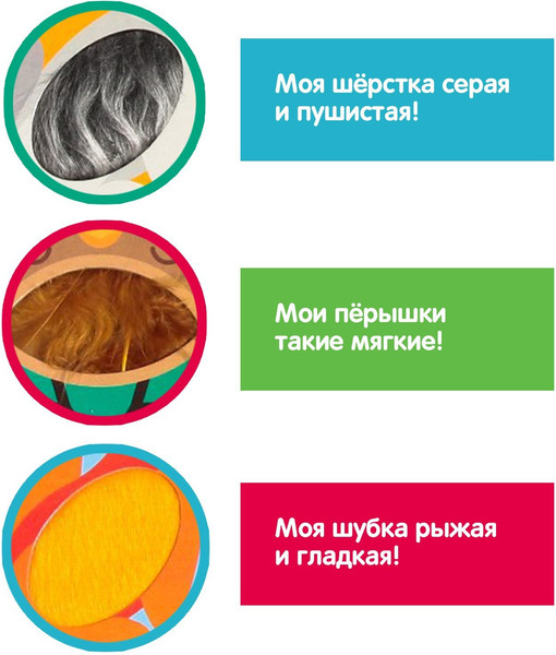 Изображение товара Развивающие карточки Zabiaka Животные леса. Тактильные карточки / 7534410