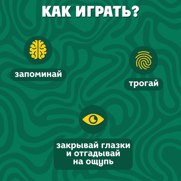Изображение товара Развивающие карточки Zabiaka Животные леса. Тактильные карточки / 7534410