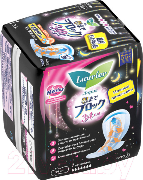Изображение товара Прокладки гигиенические Laurier Super Absorbent Женские ночные с крылышками 34см (7шт)