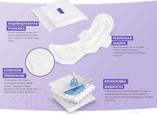 Изображение товара Прокладки гигиенические Laurier Super Absorbent Женские ночные с крылышками 34см (7шт)