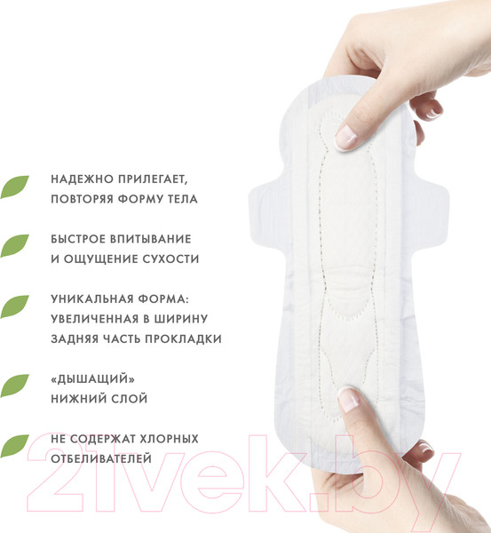 Изображение товара Прокладки гигиенические Laurier Super Absorbent Женские ночные с крылышками 34см (7шт)