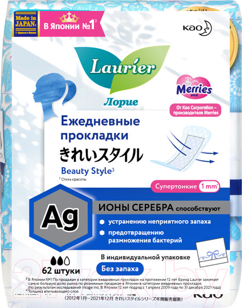 Изображение товара Прокладки ежедневные Laurier Beauty Style С ионами серебра без запаха (62шт)