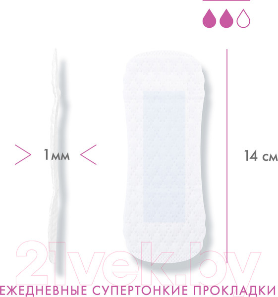 Изображение товара Прокладки ежедневные Laurier Beauty Style С ионами серебра без запаха (62шт)