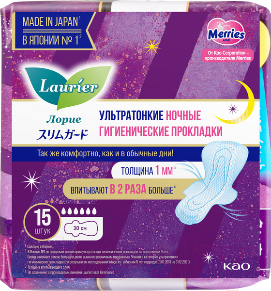 Изображение товара Прокладки гигиенические Laurier Super Slim Guard Ночные ультратонкие с крылышками 30см (15шт)