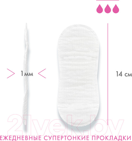 Изображение товара Прокладки ежедневные Laurier F Botanical Cotton без запаха (54шт)