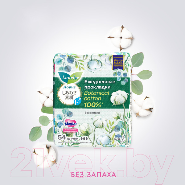 Изображение товара Прокладки ежедневные Laurier F Botanical Cotton без запаха (54шт)
