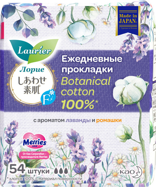 Изображение товара Прокладки ежедневные Laurier F Botanical Cotton лаванда и ромашка (54шт)