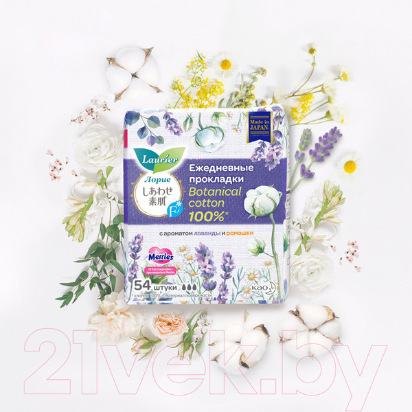 Изображение товара Прокладки ежедневные Laurier F Botanical Cotton лаванда и ромашка (54шт)